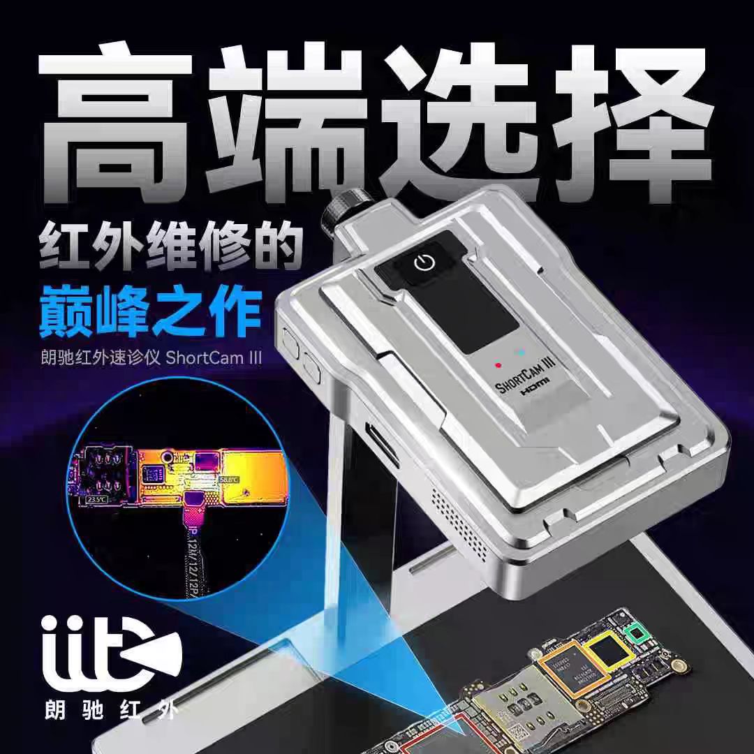 LANGCHI ShortCam III 4K Appare - Pcb Short Circuit Thermal Diagnostics recensione e prezzo