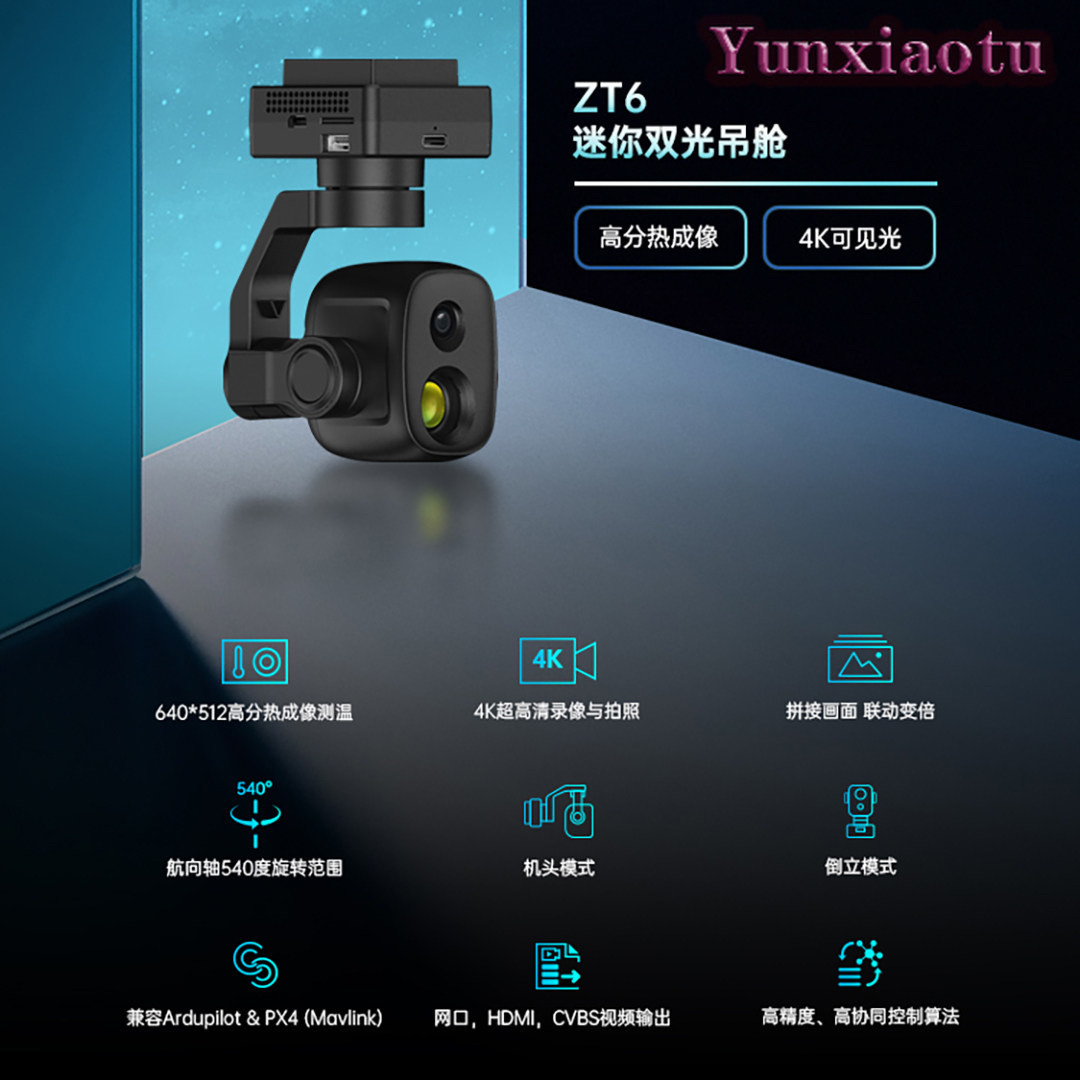 SIYI ZT6 Mini Fotocamera Gimba - Thermal Imager Drone Gimbal recensione e prezzo