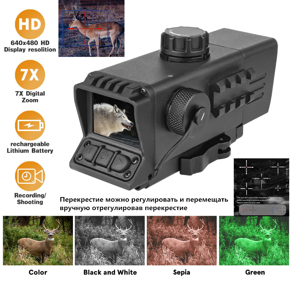 Cannocchiale digitale per visi - Hunting Thermal Imaging Scope recensione e prezzo