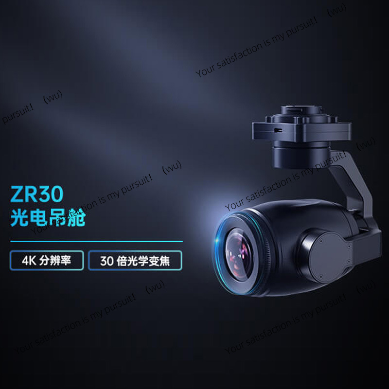 Telecamera Gimbal 4K AI con Zo - Thermal Imager Drone Gimbal recensione e prezzo